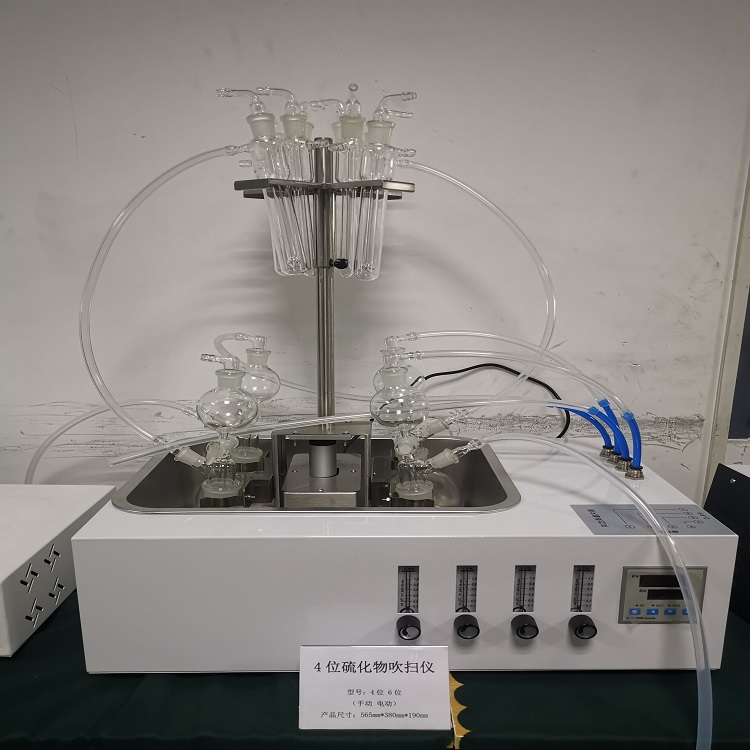 水质硫化物酸化吹气仪CY-DCY-4SL水质硫化物吹氮装置