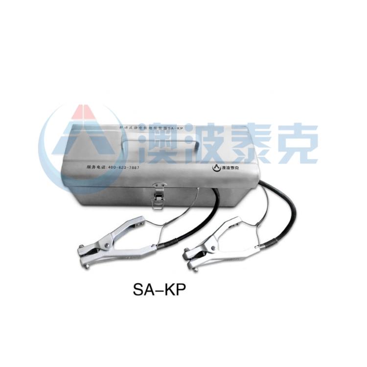 SA-KP移动式接地静电报警器 静电接地夹子