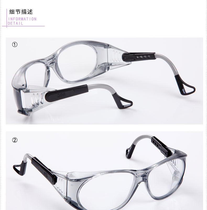 汕頭3M 12235防沖擊防霧帶側翼通風口防護眼鏡