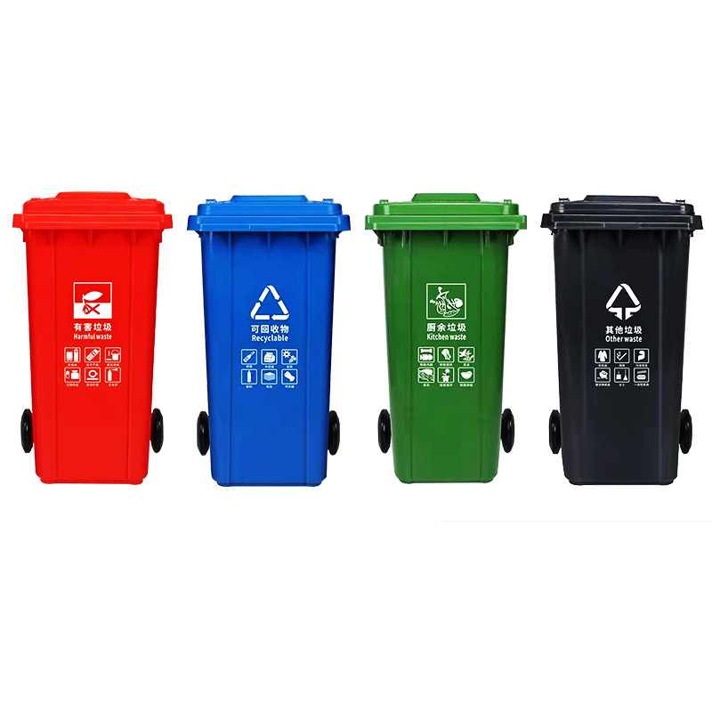 塑料挂车垃圾桶 环卫挂车桶 240升垃圾桶厂家