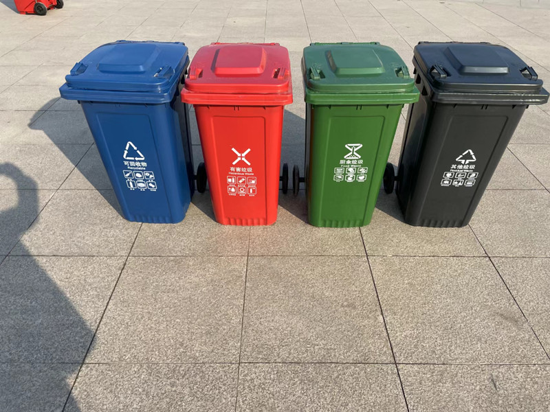 脚踏塑料垃圾桶-户外240升垃圾桶-街道物业塑料分类垃圾桶