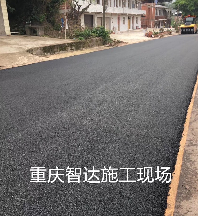 重庆学校工厂园区医院道路沥青路面改造 5cm沥青多少钱 彩色道路