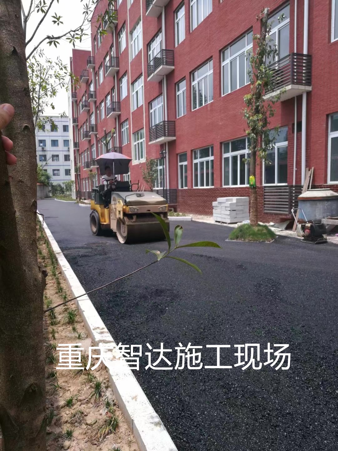 重庆沥青混凝土路面材料批发 重庆道路沥青专业铺装单位 重庆沥青冷补材料