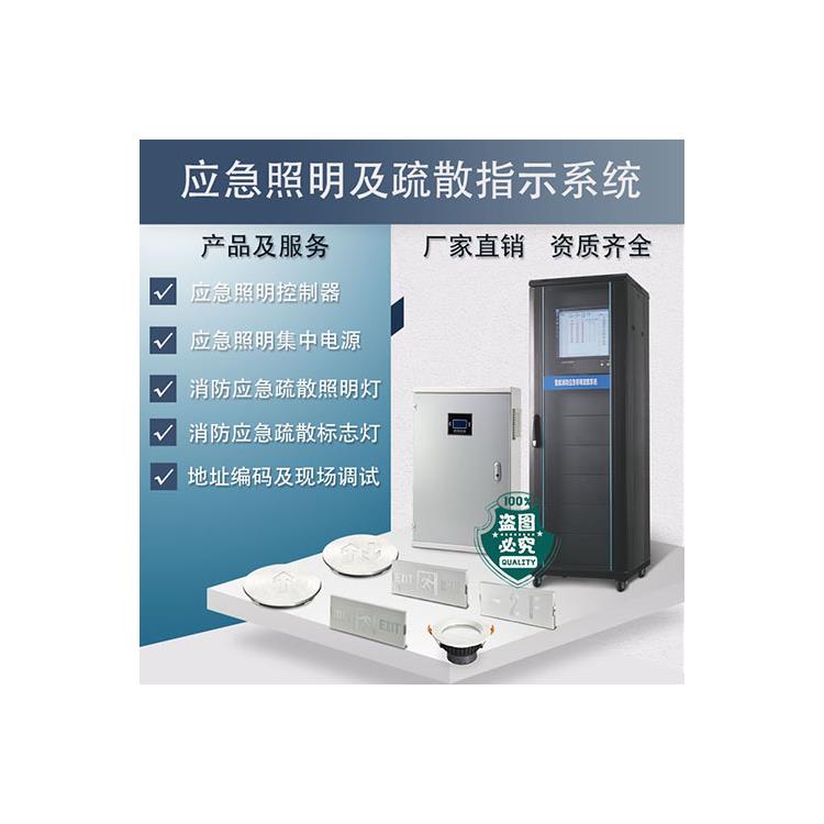 上海集中电源生产商 集中电源控制器定制 全国供货
