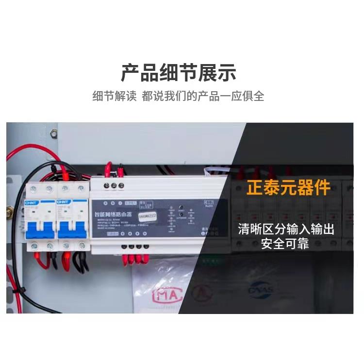 贵州应急照明集中电源定制 天津万高电气 智能控制疏散系统定制
