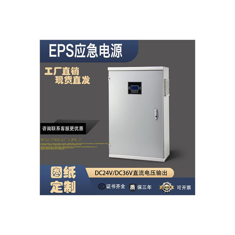 青海应急照明集中电源销售 全国供货 集中电源控制器定制