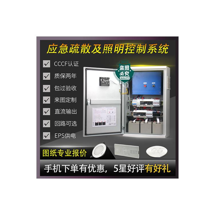 江苏集中电源控制器生产厂商 全国供货 集中电源控制器生产厂家