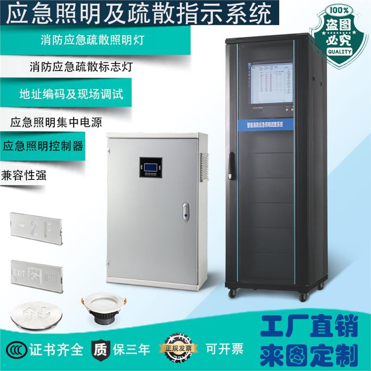河南集中电源销售 天津万高电气 智能控制疏散系统销售