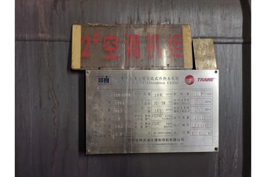 湘潭工厂设备拆除回收