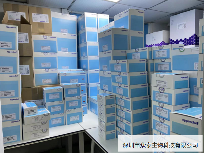 广东移液器供应商 欢迎咨询 深圳市众泰生物科技供应