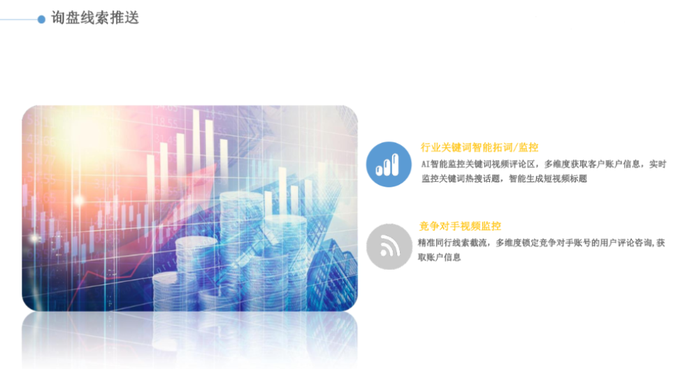 郑州线上营销郑州优化推广方法 河南群梦网络科技供应