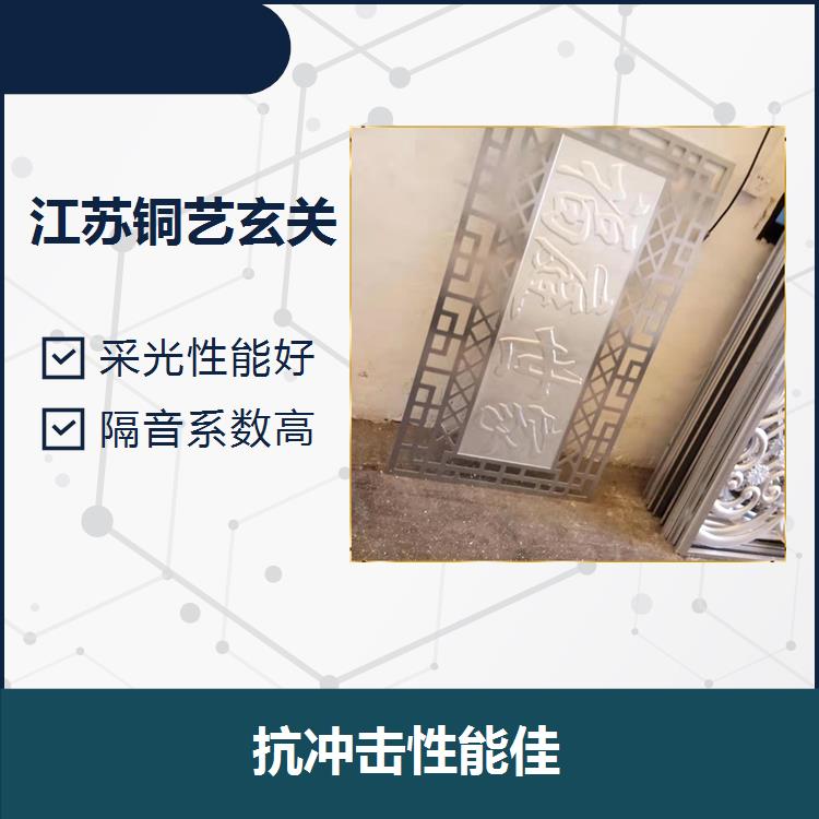 九江雕刻铜艺隔断 应用广泛 无污染可开槽