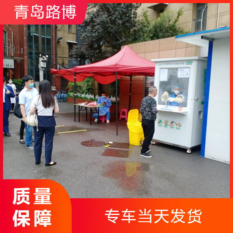 徐州广场单人核酸采样房 移动式核酸隔离箱 用户反馈