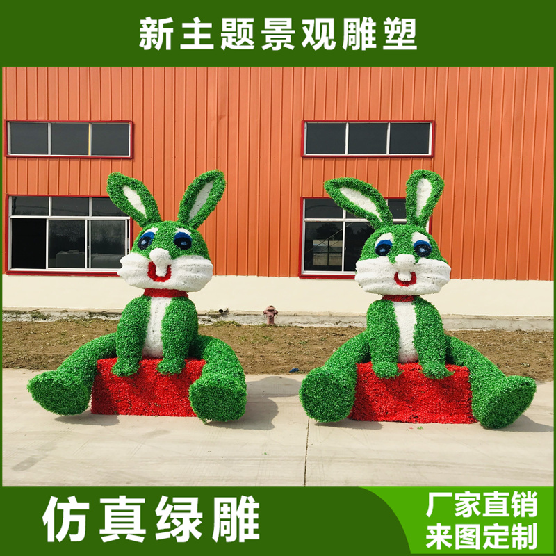 綠雕仿真綠雕大型綠雕景觀仿真動物綠雕工藝綠雕造型大型仿真綠雕
