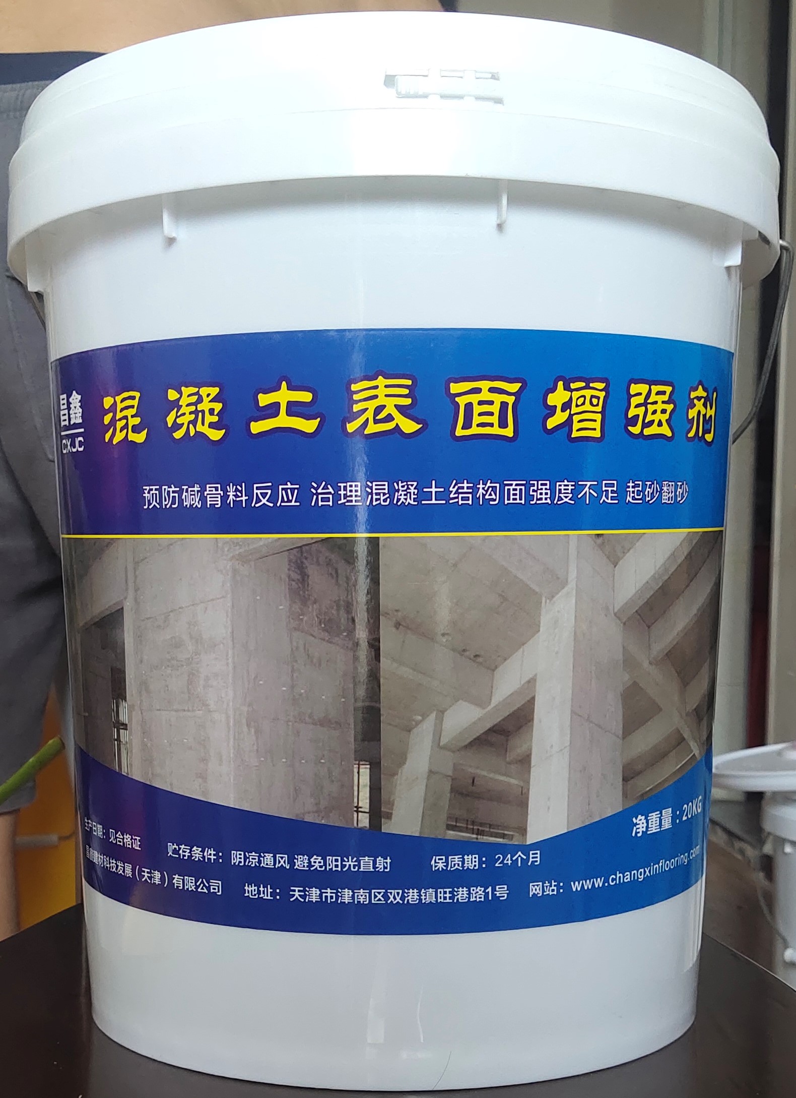 福州混凝土表面增强剂厂家