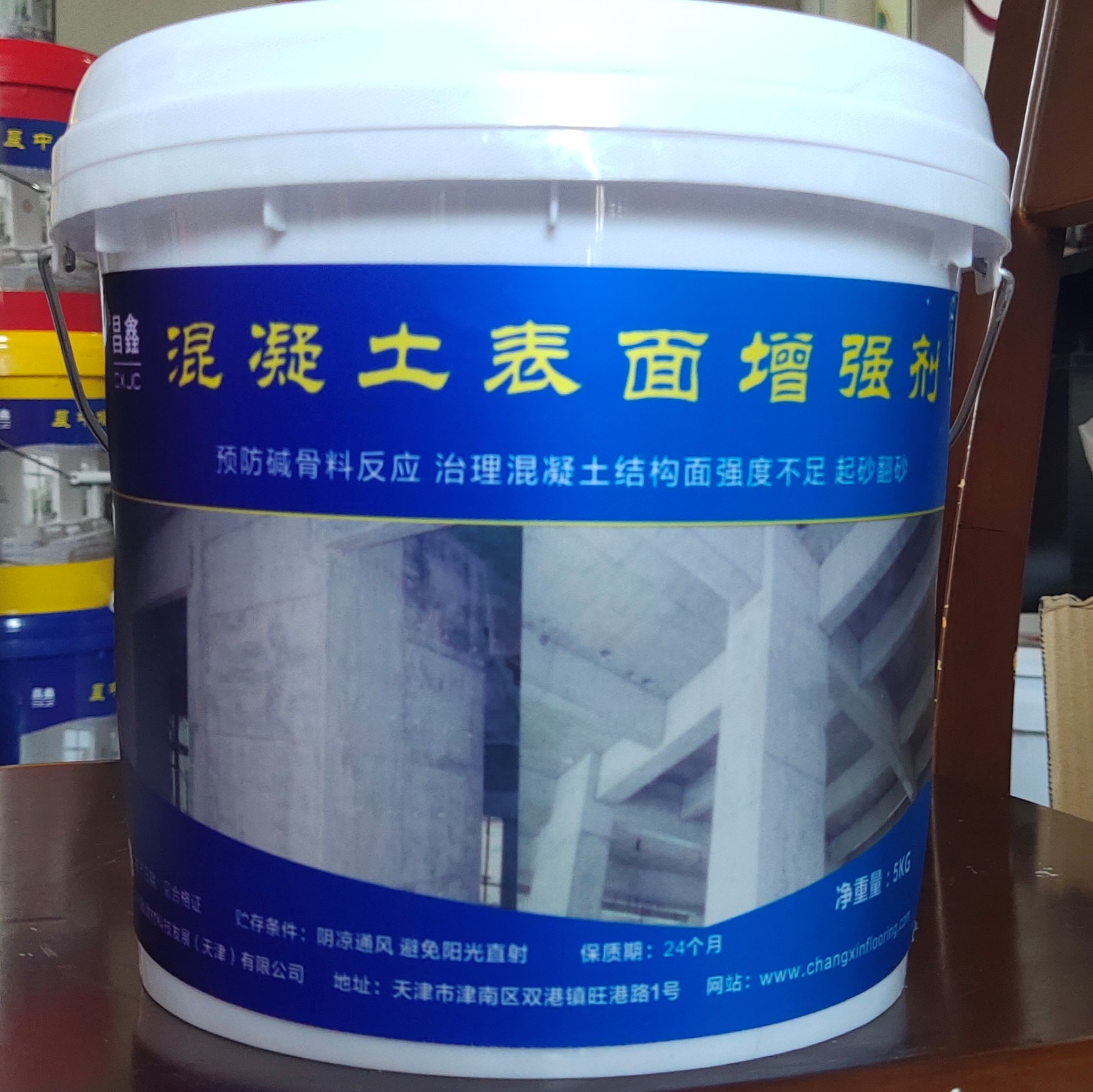 芜湖混凝土增强剂生产厂家