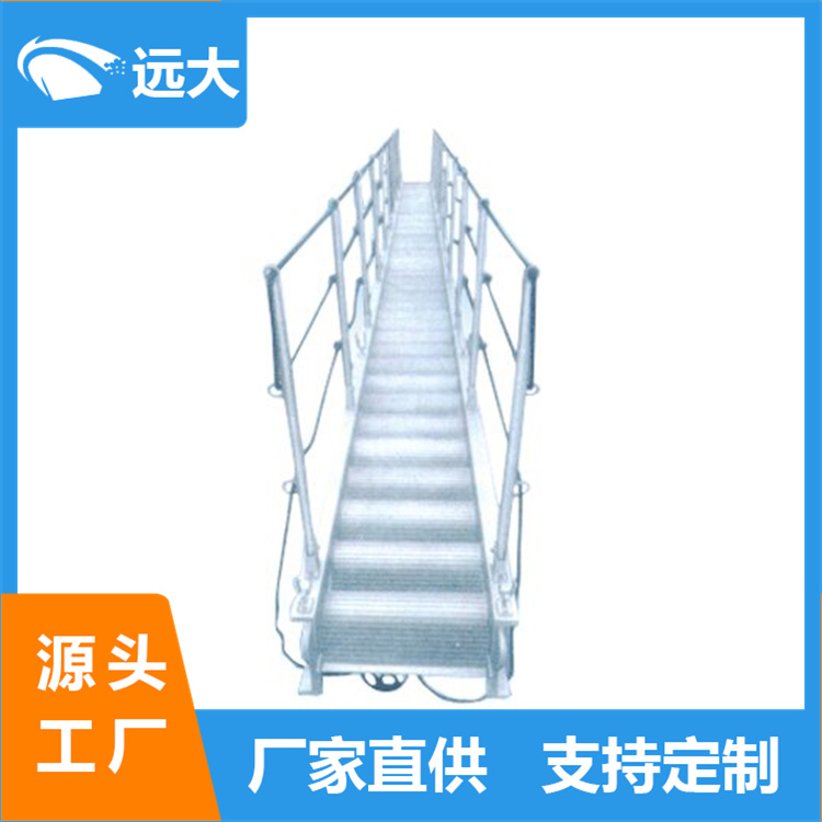 铝合金带扶手舷梯 船用平板踏步式码头