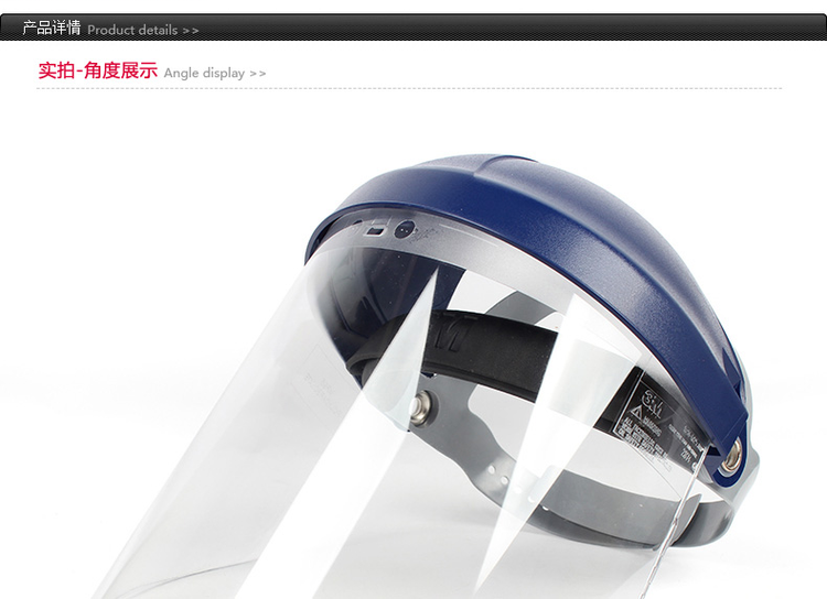 3M82701 WP96防沖擊防液體飛濺聚碳酸酯面屏（透明）