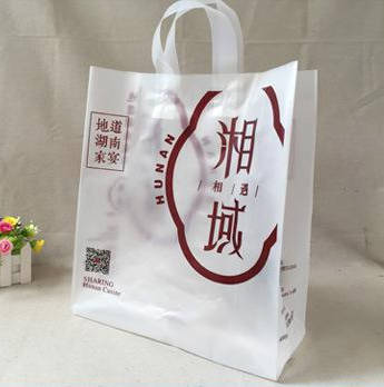 手拎加厚塑料袋 服装店塑料袋 化妆品礼品手提购物袋 印刷logo