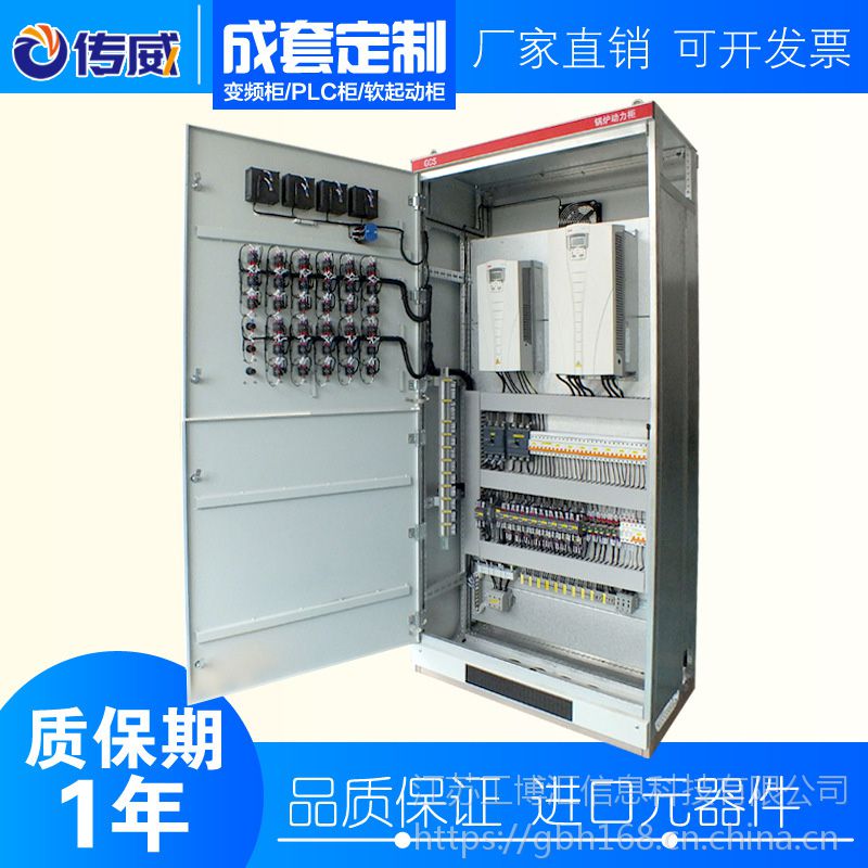 控制柜 廠家** 特殊規格可按需定制 成套低壓電氣控制柜 配電柜