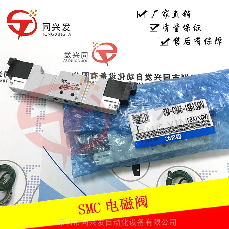 SMT设备SMC电磁阀VQZ1421-5M0-M5