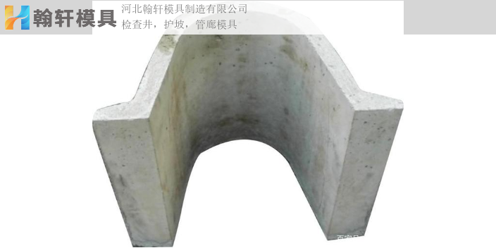 西藏流水槽U型槽模具推荐厂家 来电咨询 河北翰轩模具供应