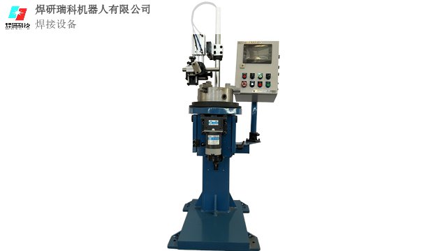 南京自动焊接推荐 成都焊研瑞科机器人供应