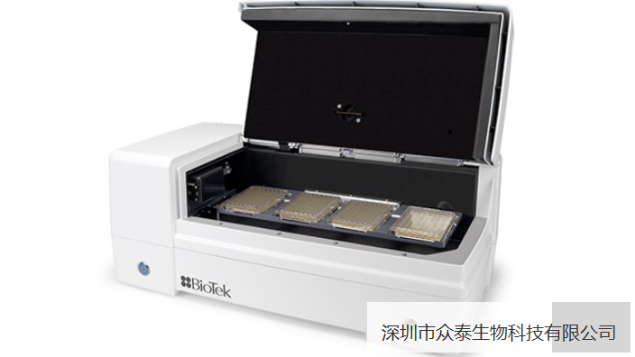 微孔板检测酶标仪保修 欢迎咨询 深圳市众泰生物科技供应