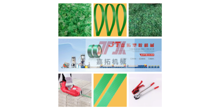 河南国内制造设备PET打包带生产设备一站式服务 深圳市嘉拓塑胶机械供应