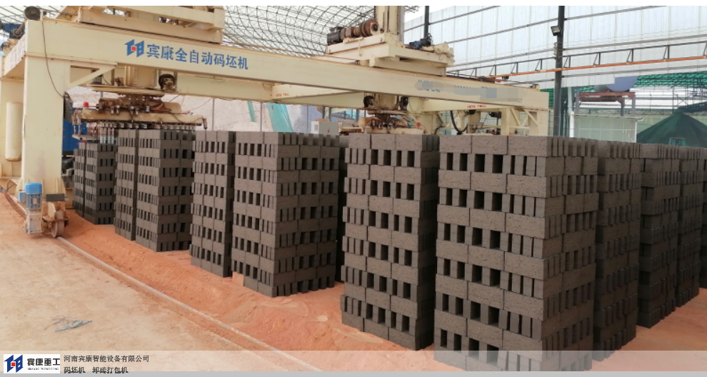 安徽砖厂智能机器人码坯机图片 河南宾康智能装备供应