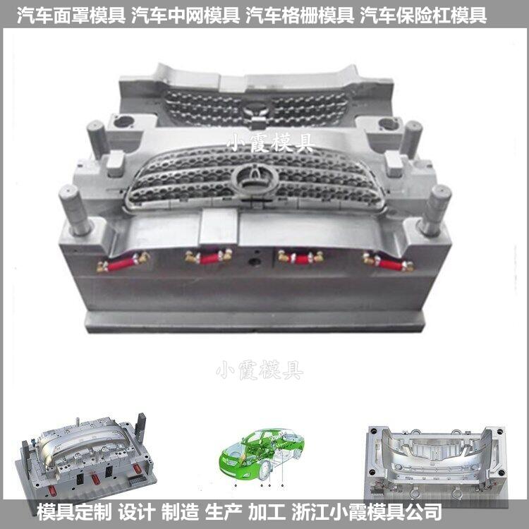 中国注塑模具厂 房车注塑塑料件模具	注塑零部件模具厂家