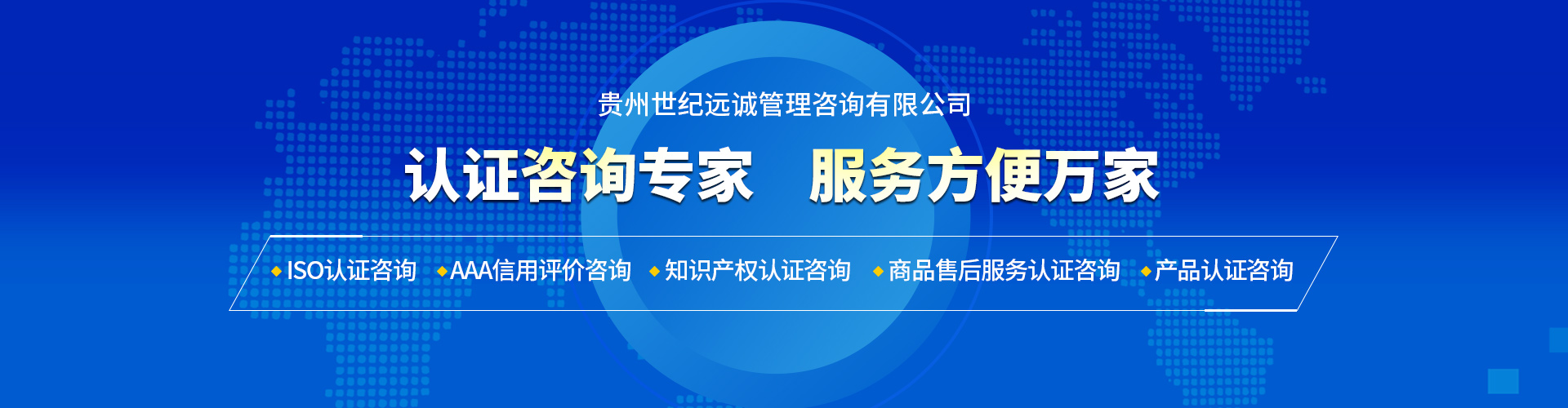 企业横幅 企业横幅