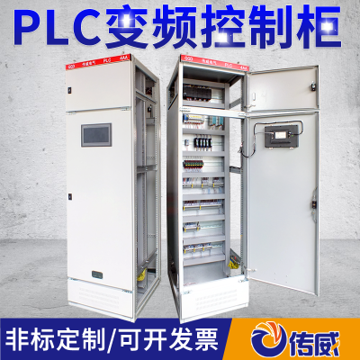 plc編程控制系統 云南PLC控制柜 ACU柜 上位機組態 現場編程調試