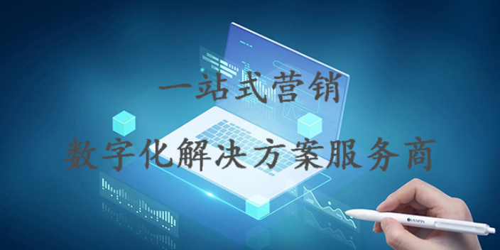 广东全流程驱动技术 创新服务 首汇信息供应