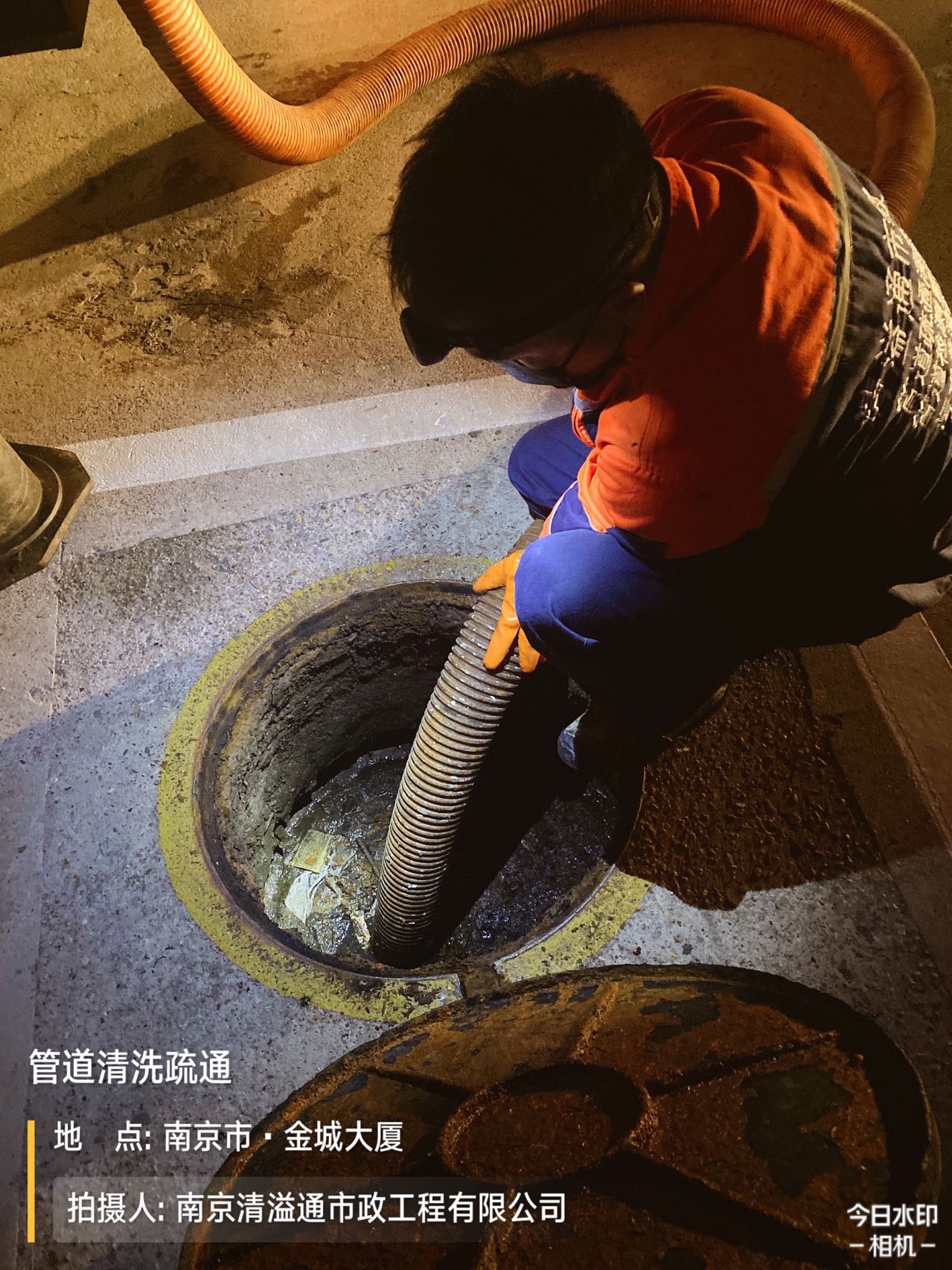 南京下关新民村污水池清理公司，隔油池清理