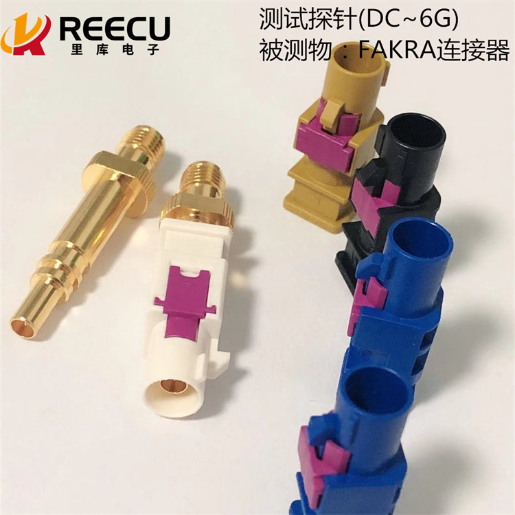 杭州带线缆测试探针 REECU探针 信号传输可靠