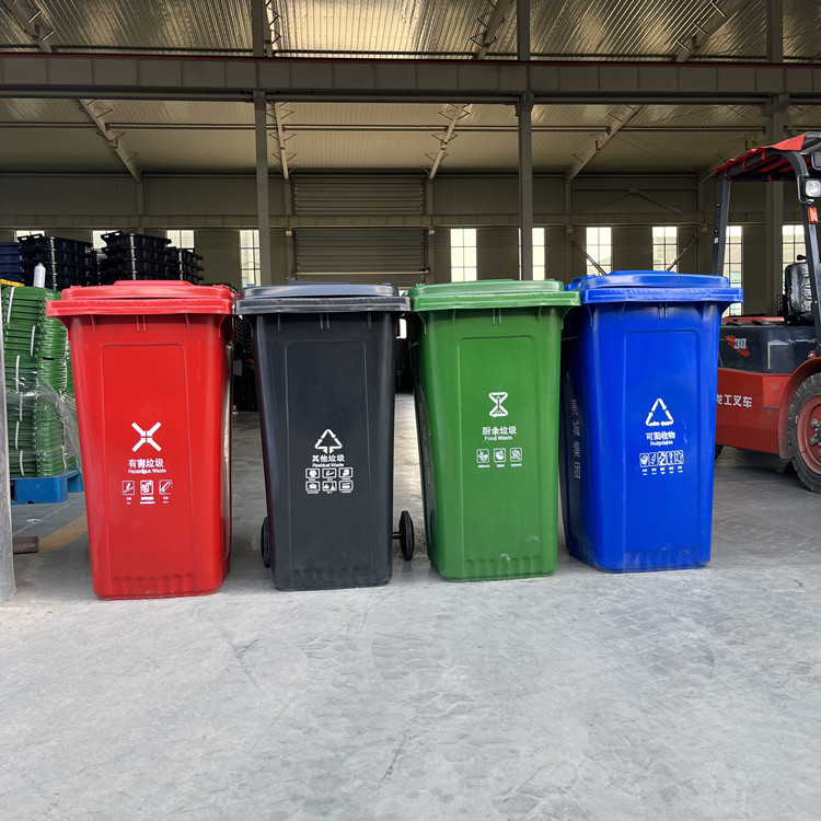 佳景带轮带盖垃圾箱240升塑料垃圾桶小区分类垃圾桶生产中