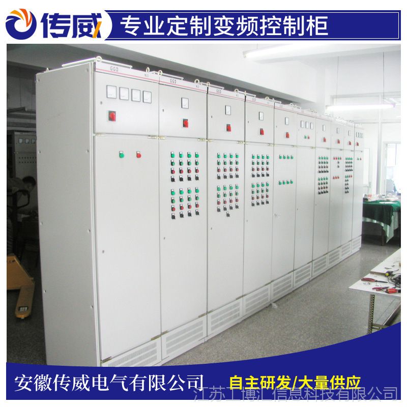工地配電柜一級配電箱 GGD柜 PLC電氣控制柜成套設備找傳威電氣定制