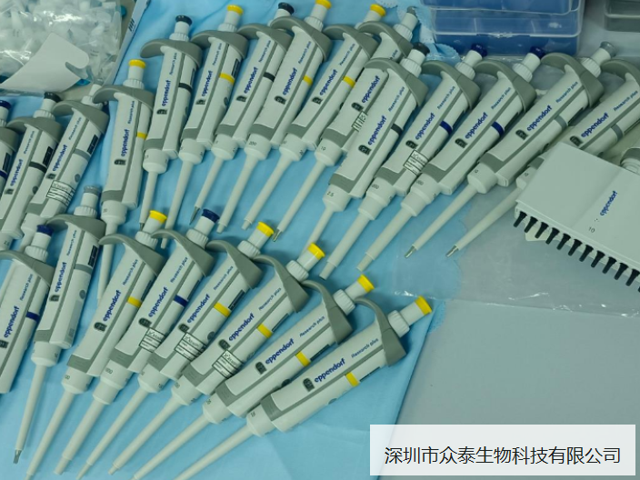 广东移液器的厂家 欢迎来电 深圳市众泰生物科技供应