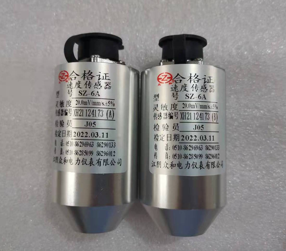 江陰眾和SZ-6-6A-6G型振動探頭傳感器