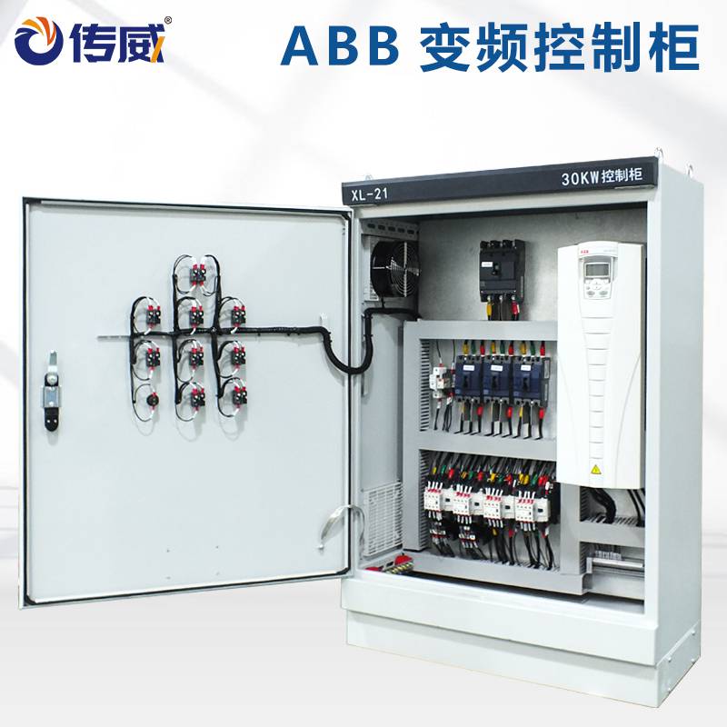 供應ABB變頻控制柜 MCC電控柜 恒壓供水控制柜 PLC控制柜