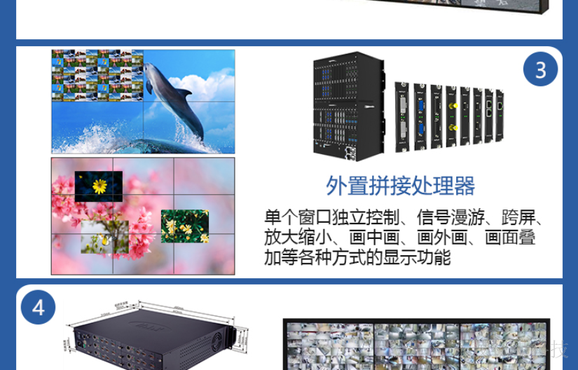 甘肃拼接屏包括哪些 创新服务 深圳市东茂视界科技供应