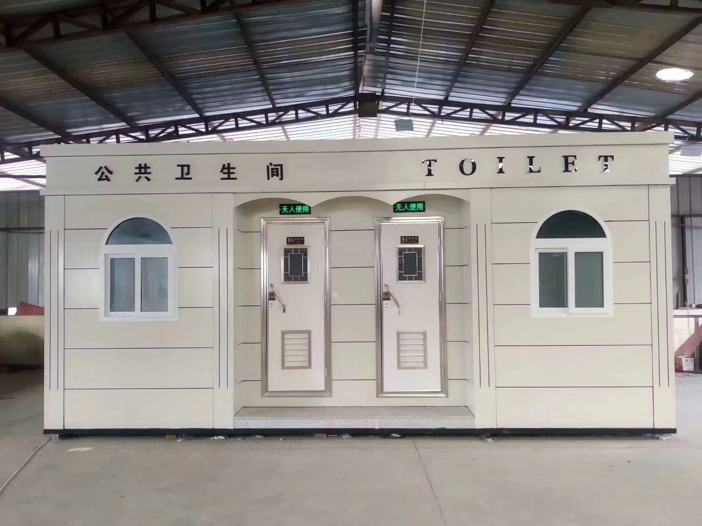 北京成品卫生间移动免税冲厕所景区户外公共卫生间现货