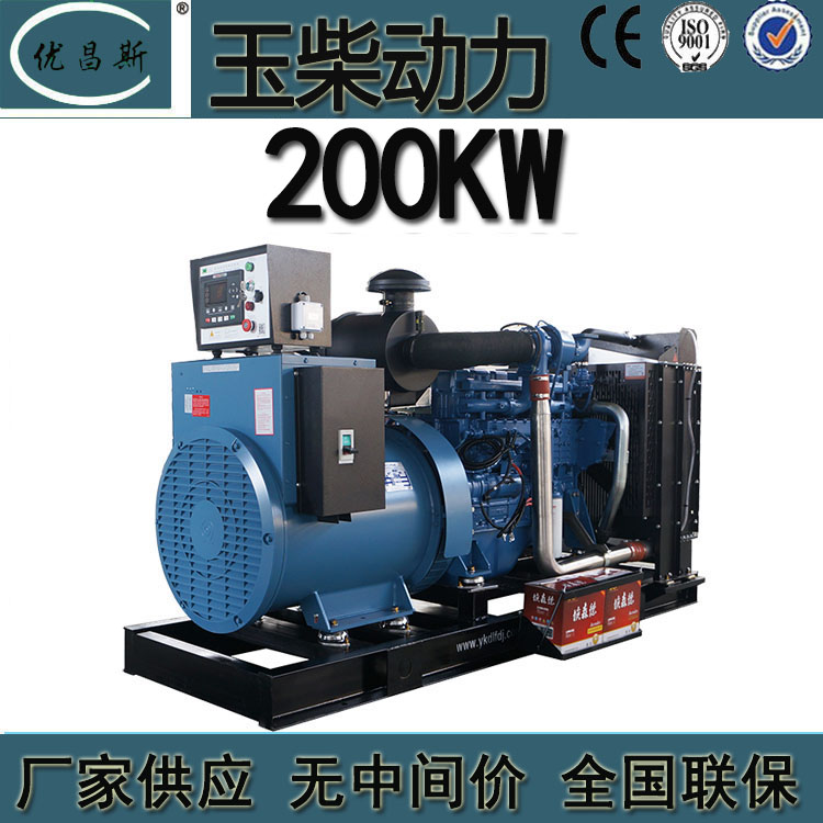厂家供应200KW玉柴动力柴油发电机组YCDV10D-300全铜发电机