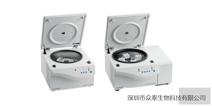 **大容量冷冻离心机求购 诚信服务 深圳市众泰生物科技供应