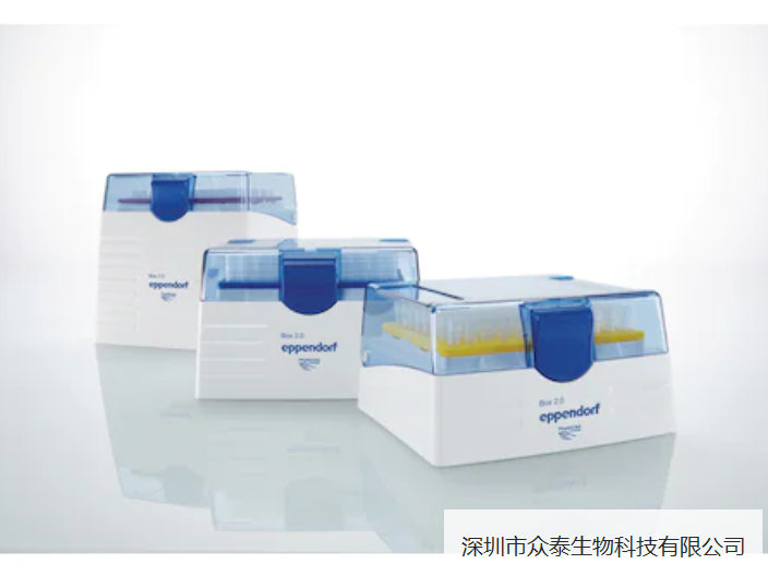 广东微量移液器吸头 值得信赖 深圳市众泰生物科技供应