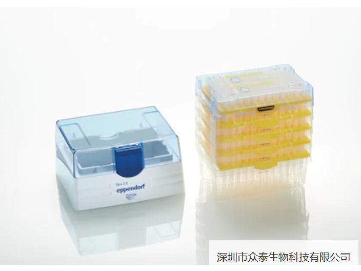 广东移液器吸头厂家 客户至上 深圳市众泰生物科技供应