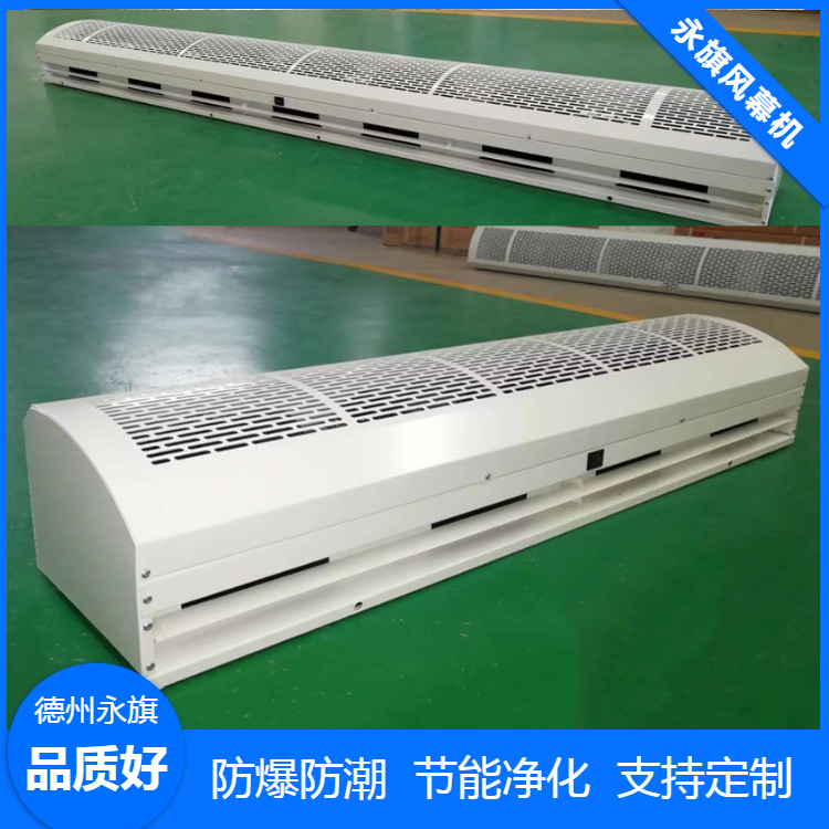 南京离心式侧吹热水加热风幕机 环保节能 支持定制