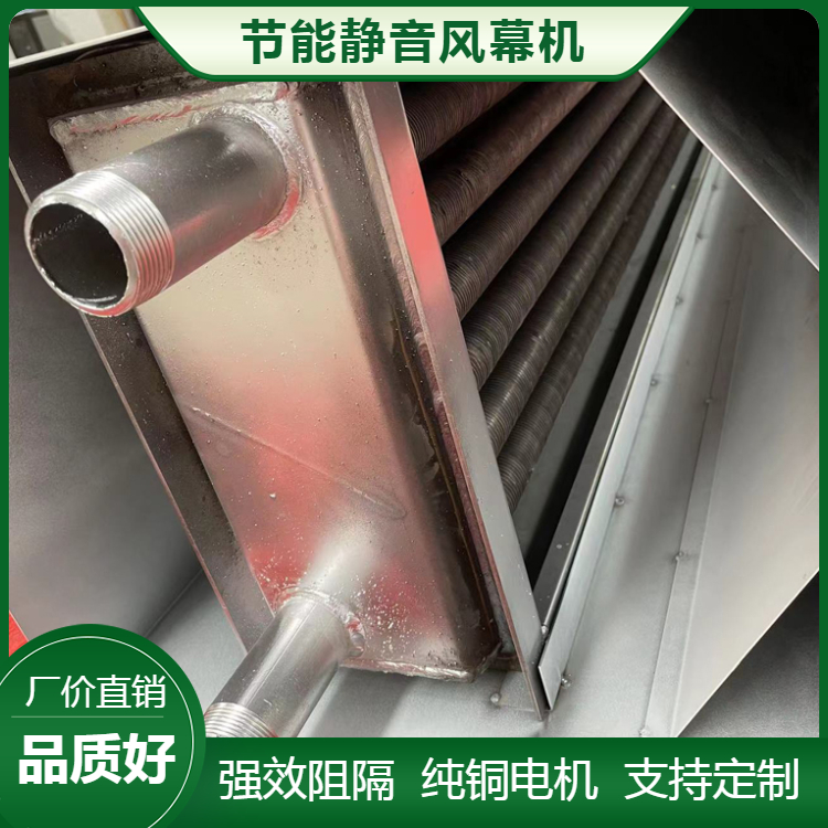 南京电热商用风帘机 防静电 厂家供应