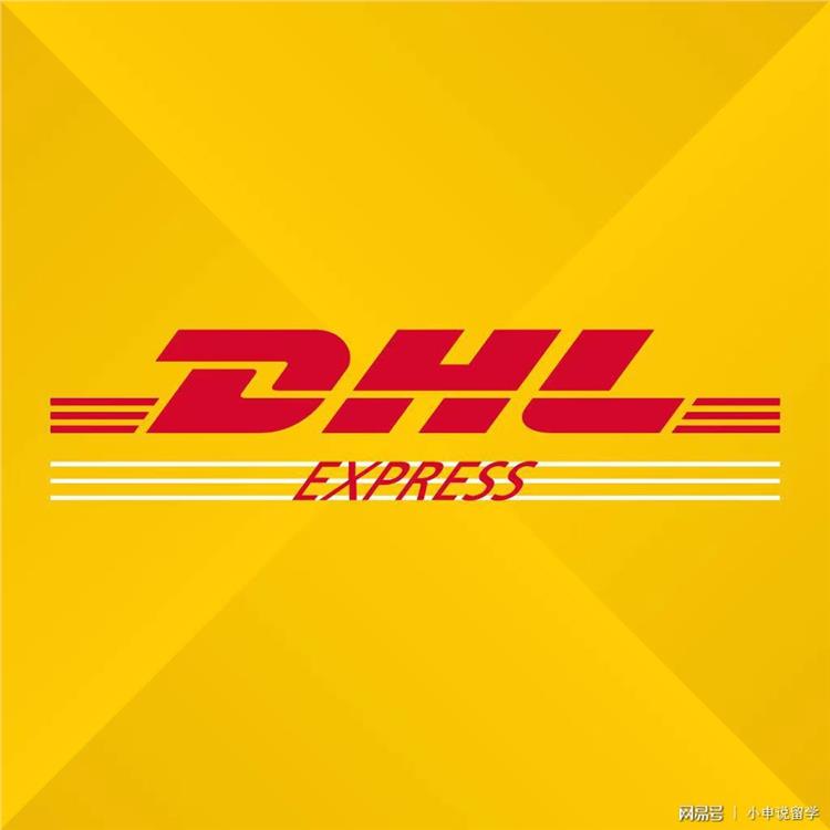 中山到法国DHL 国际快递 寄化工品到国外特价